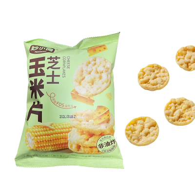 Cereal grain convenient food healthy and quick breakfast corn diet.